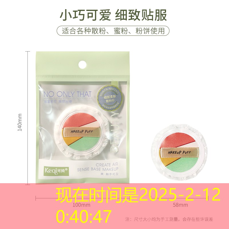 kaiyun电竞：便宜的网球拍怎么拍到声音