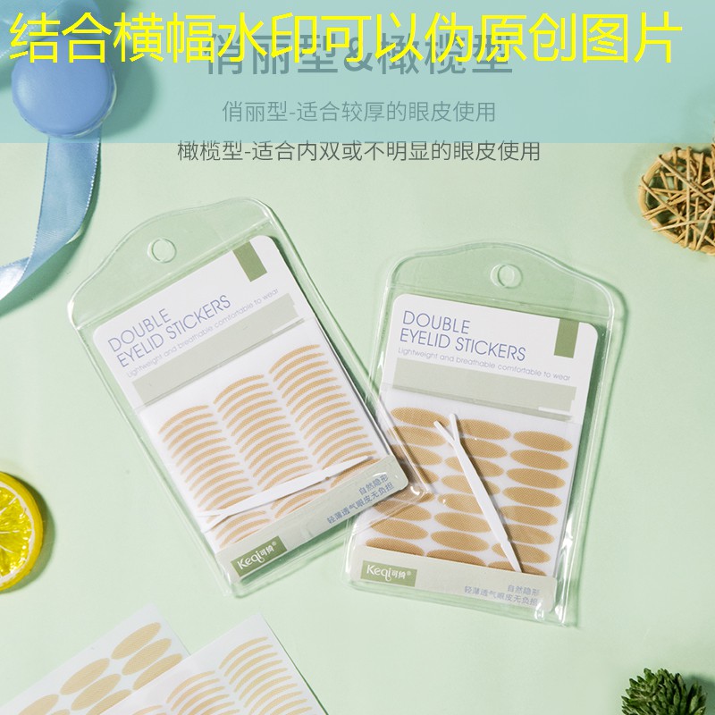 云开总部：网球拍脱线修补方法图解