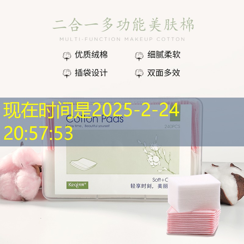 开云集团：网球拍手柄怎么接线图