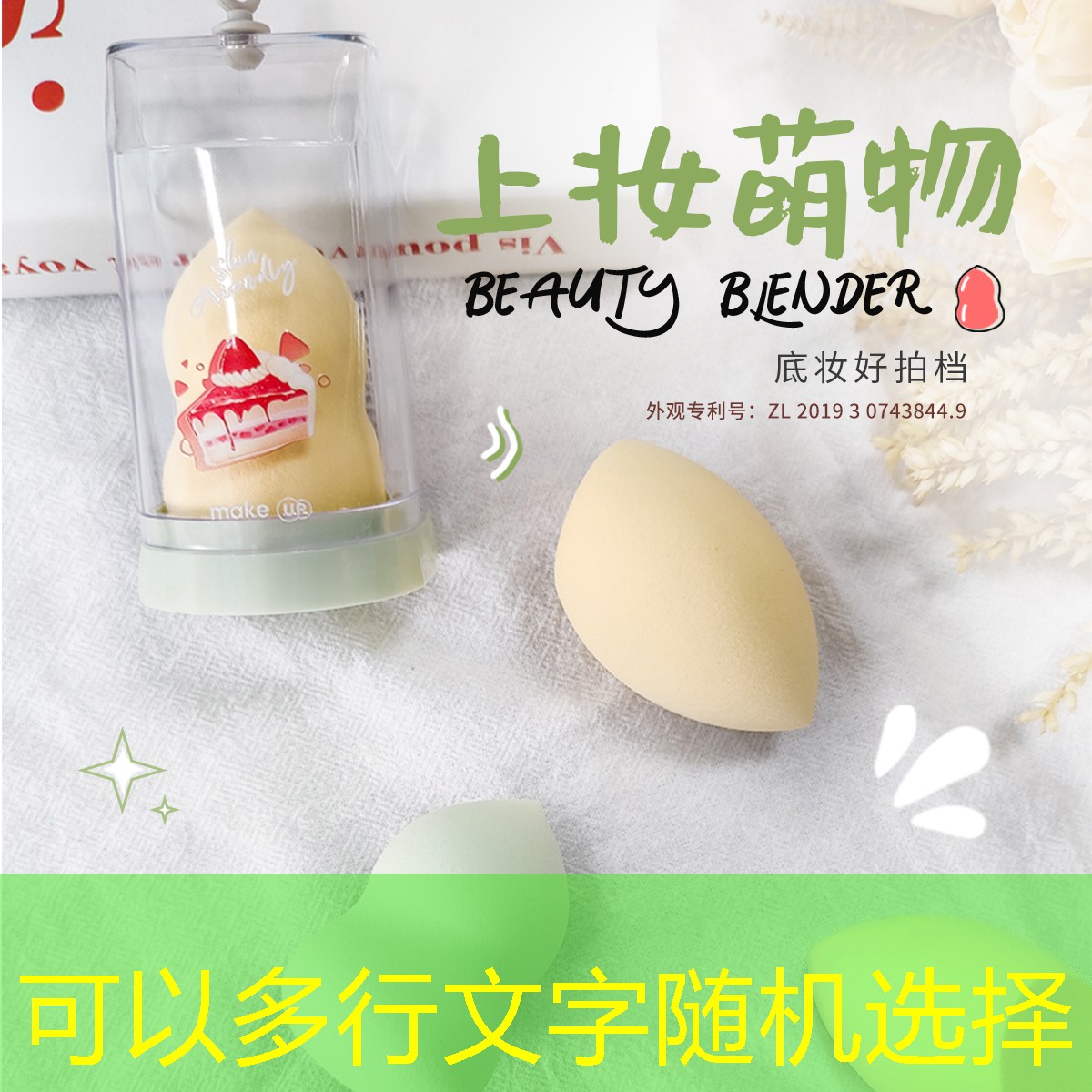 网球拍子母线怎么样