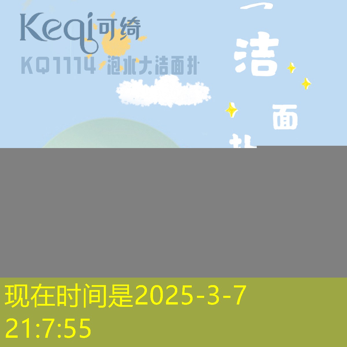 kaiyun公司：网球拍的上漆工艺叫什么