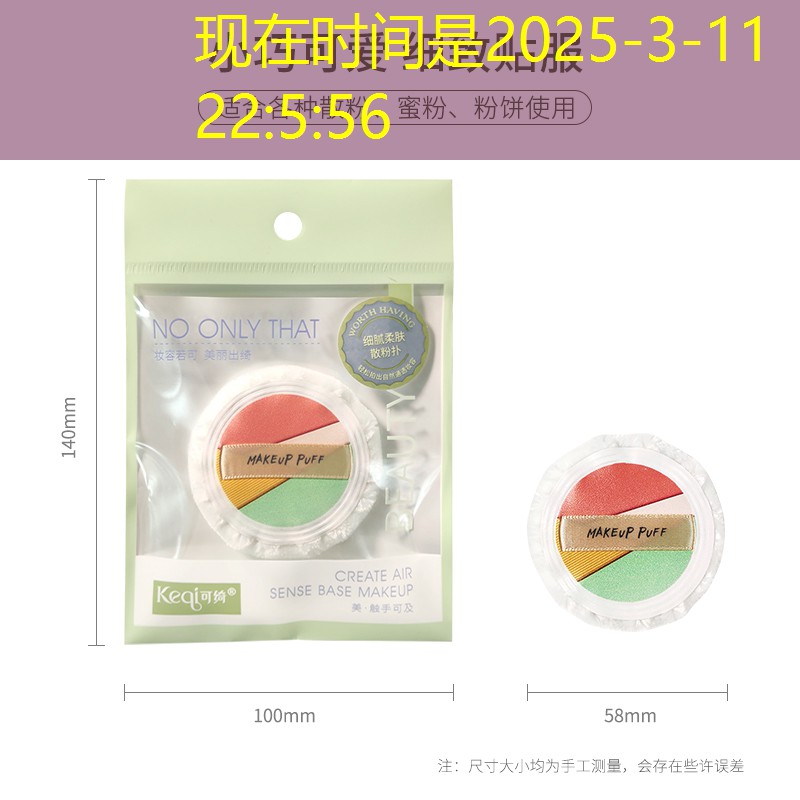 开云电竞：青白江区网球拍技术
