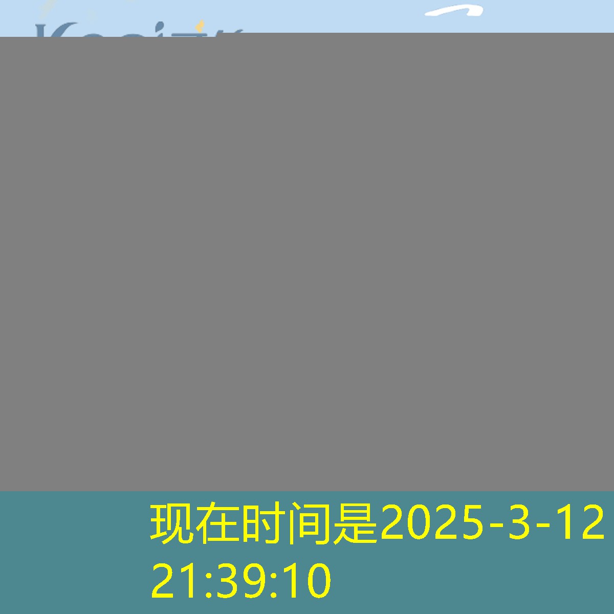 kaiyun公司：网球拍竖线磅数高还是低