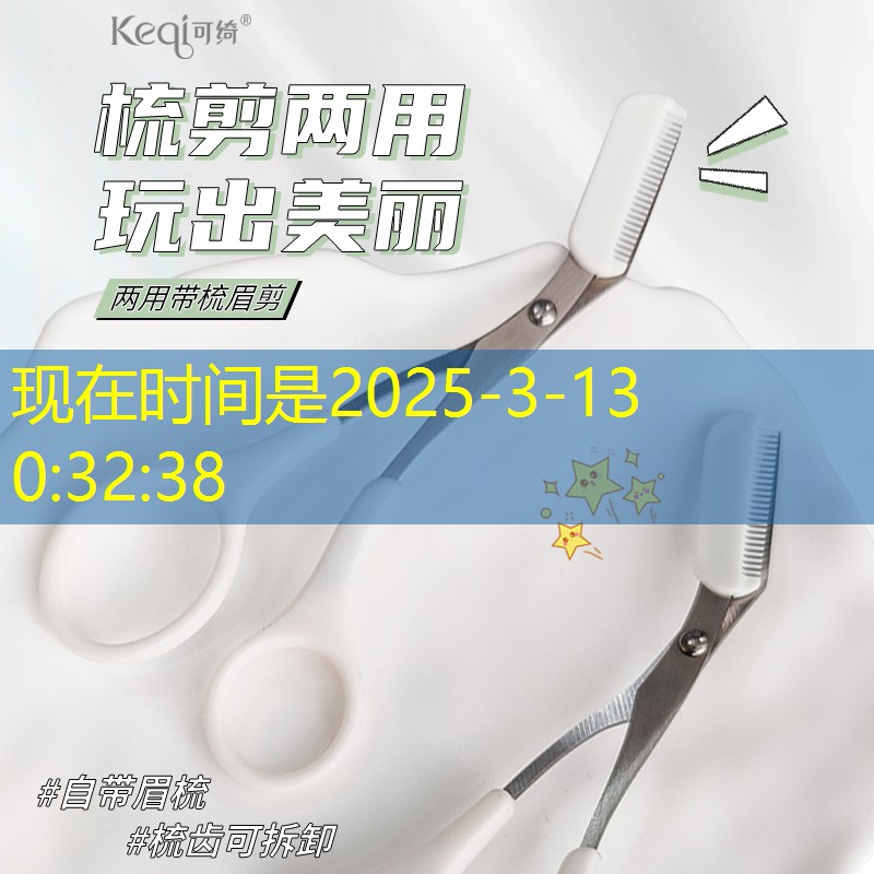 云开：网球拍手柄龙骨怎么安装