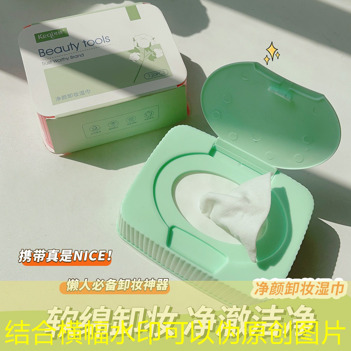 开云体育：网球拍需要拍头贴吗_