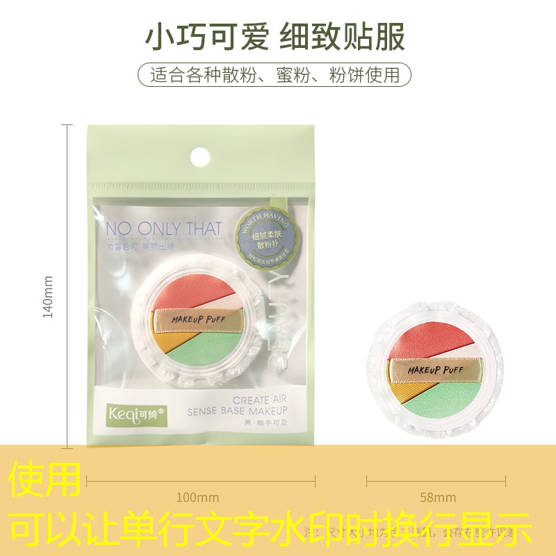 网球拍训练器好用吗男孩