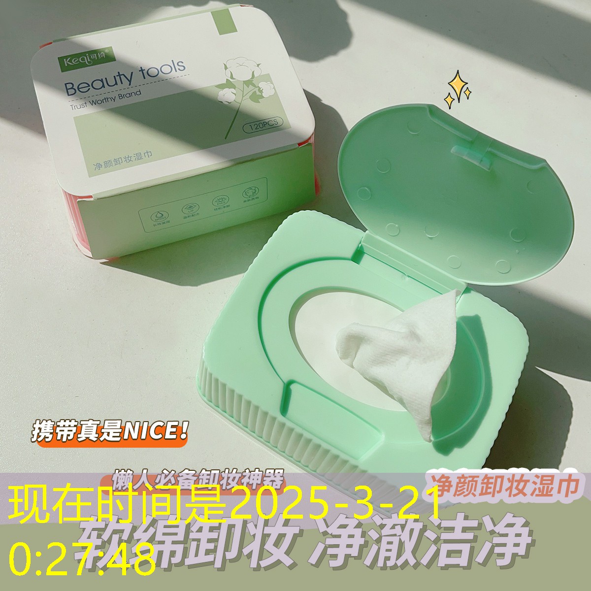kaiyun公司：网球拍收纳上墙怎么用图解