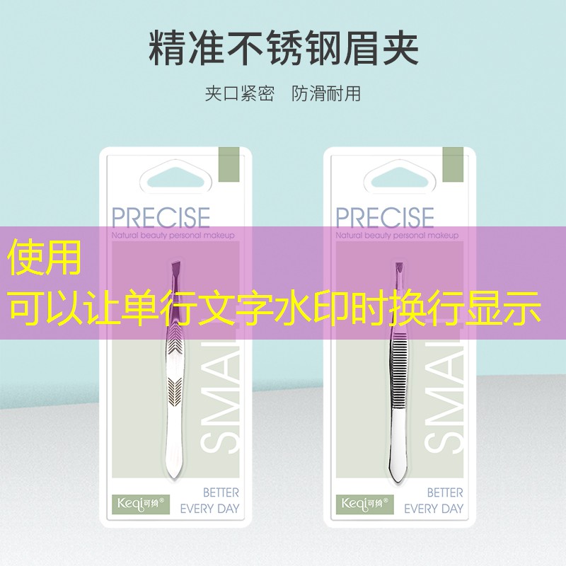 开云集团：怎么拆乒乓网球拍线头图解