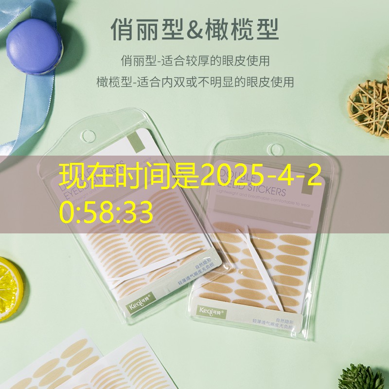 开云体育：网球拍子接触球的位置