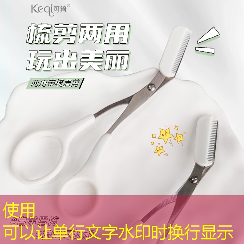 开云集团：尤尼克斯90网球拍