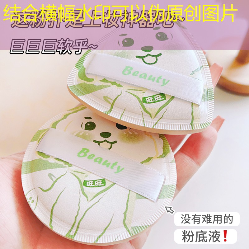 开云电竞：初学连线网球拍怎么玩