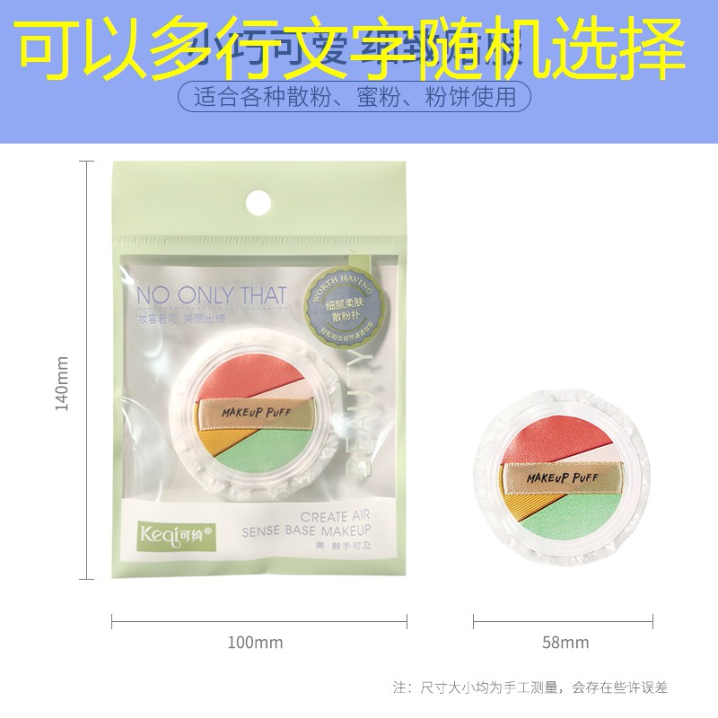 开云体育：没有工具怎么穿网球拍呢