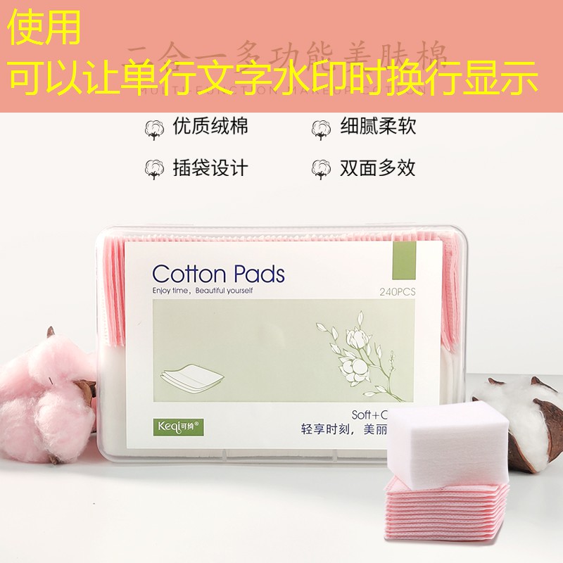 网球拍吸汗带固定圈