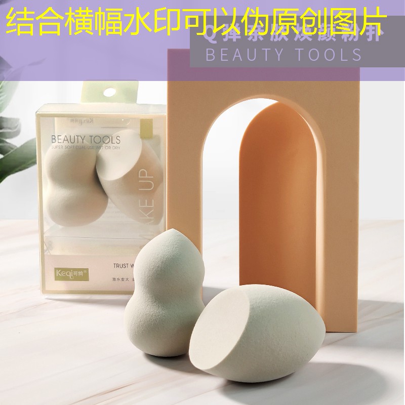 网球拍彩色手胶怎么换胶皮
