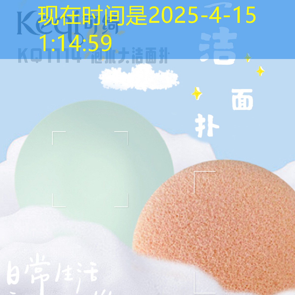 kaiyun登录入口：网球拍的平衡点330如何