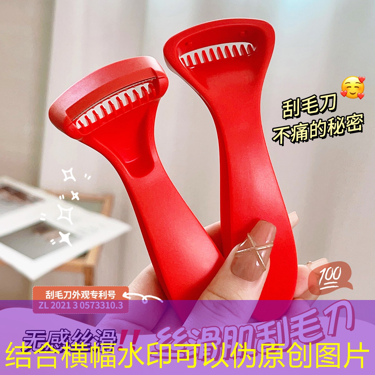 kaiyun登录入口：含石墨烯的网球拍标记