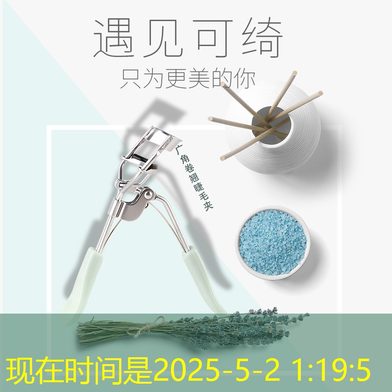 <strong>网球拍上的笑脸项链怎么系</strong>