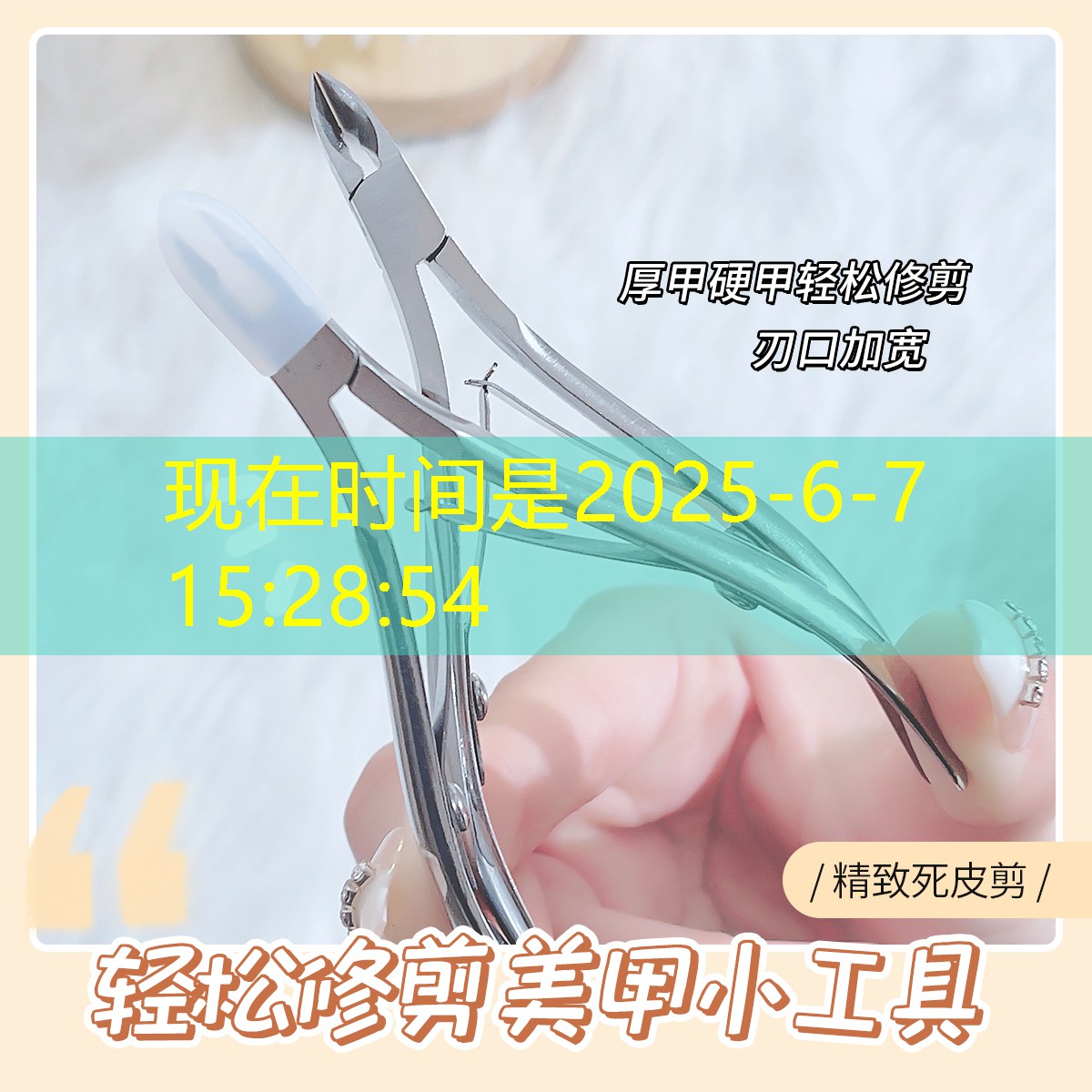 开云体育：健康优先：如何根据报废年限判断室外体育健身器材是否安全？