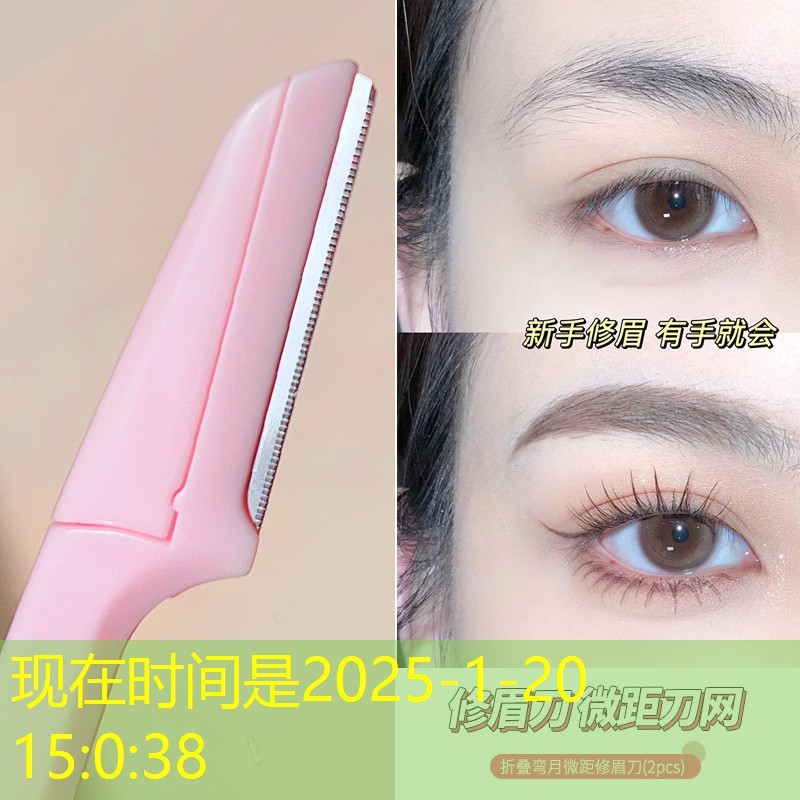 网球拍的甜区和甜点