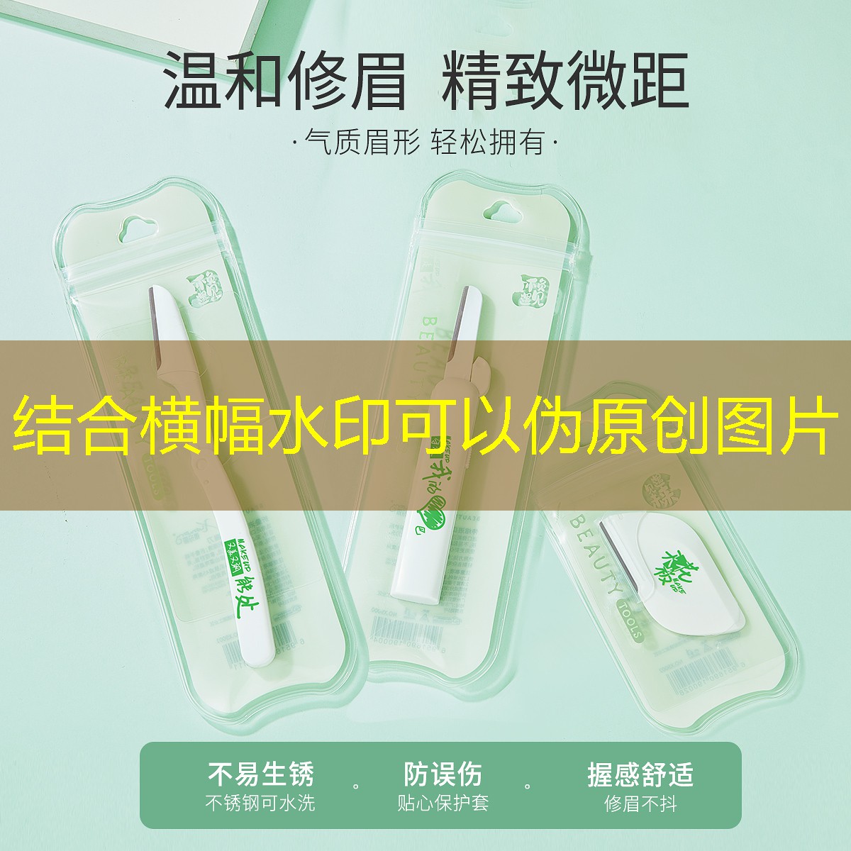 网球拍拍柄增重方法图解