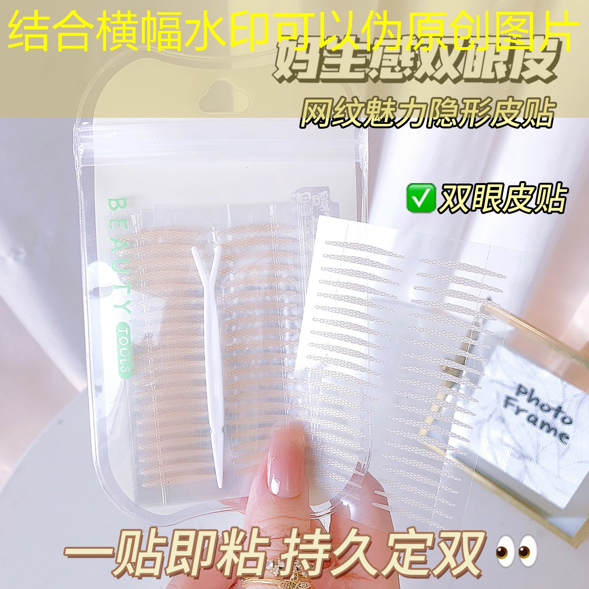 网球拍金项链怎么戴的图解