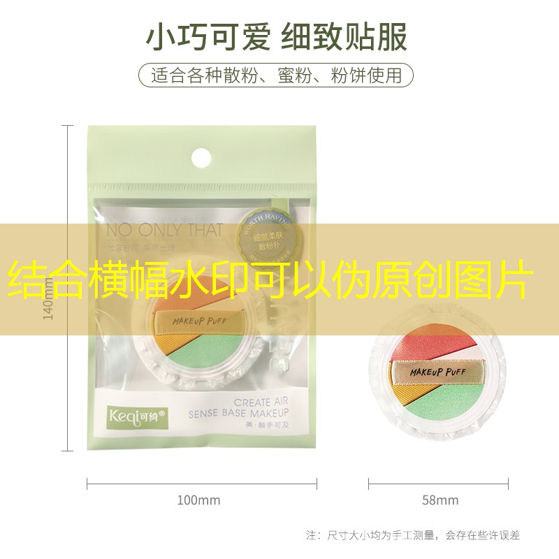 便宜的网球拍怎么拍到声音