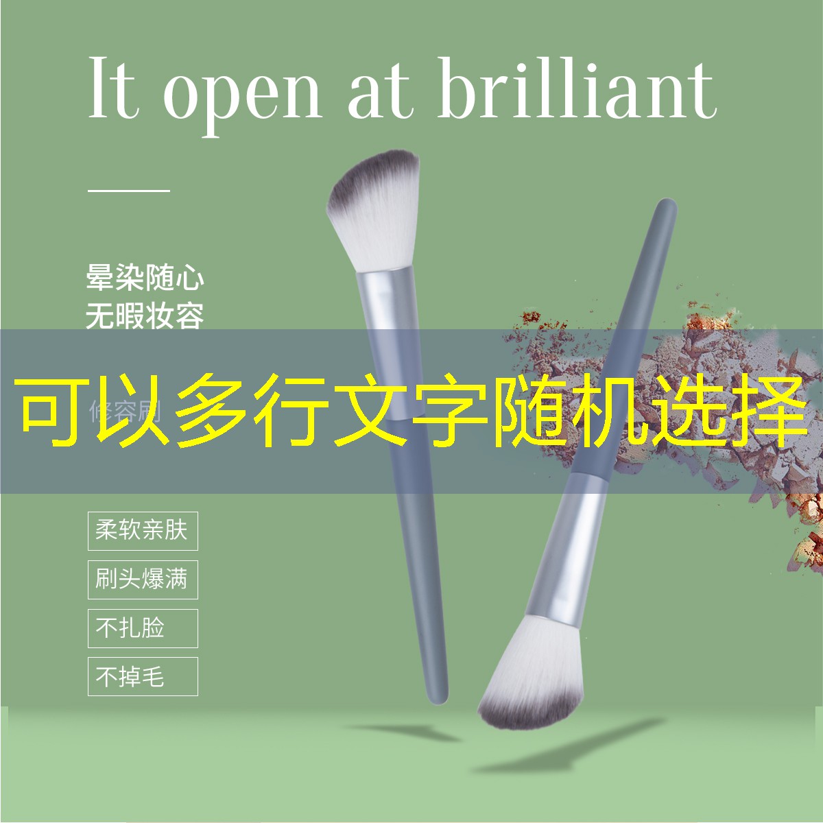 网球拍23寸一体好用吗_