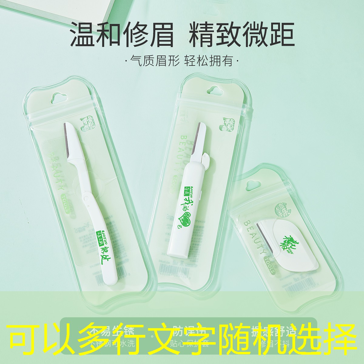偏软的网球拍怎么调整大小