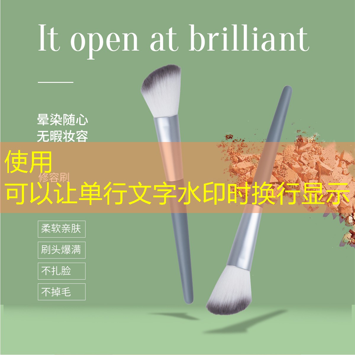 网球拍碳素复合和碳铝