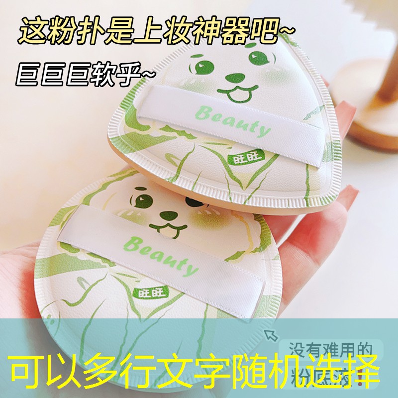 中学生网球拍克数