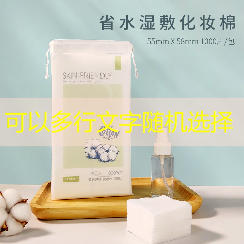 网球拍初学者钢琴教学入门
