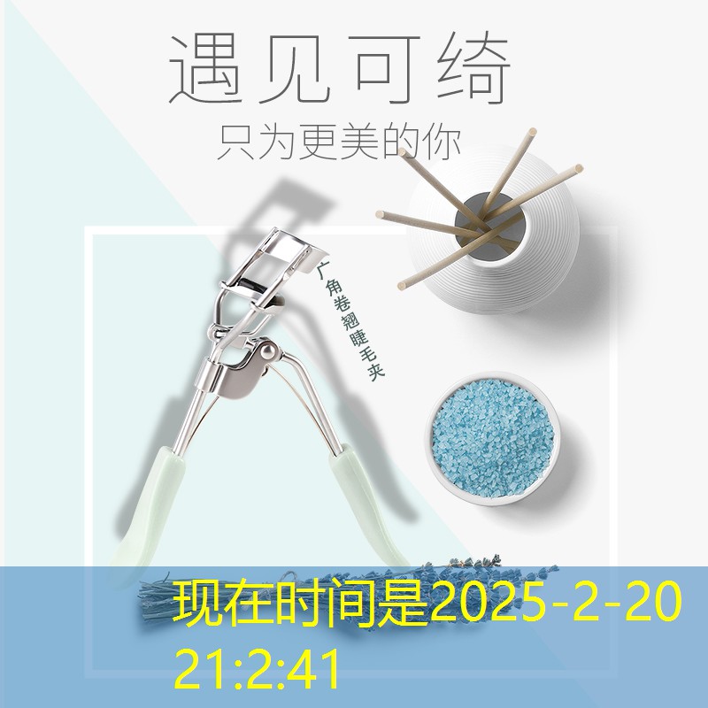 斐乐那些明星穿网球拍大片