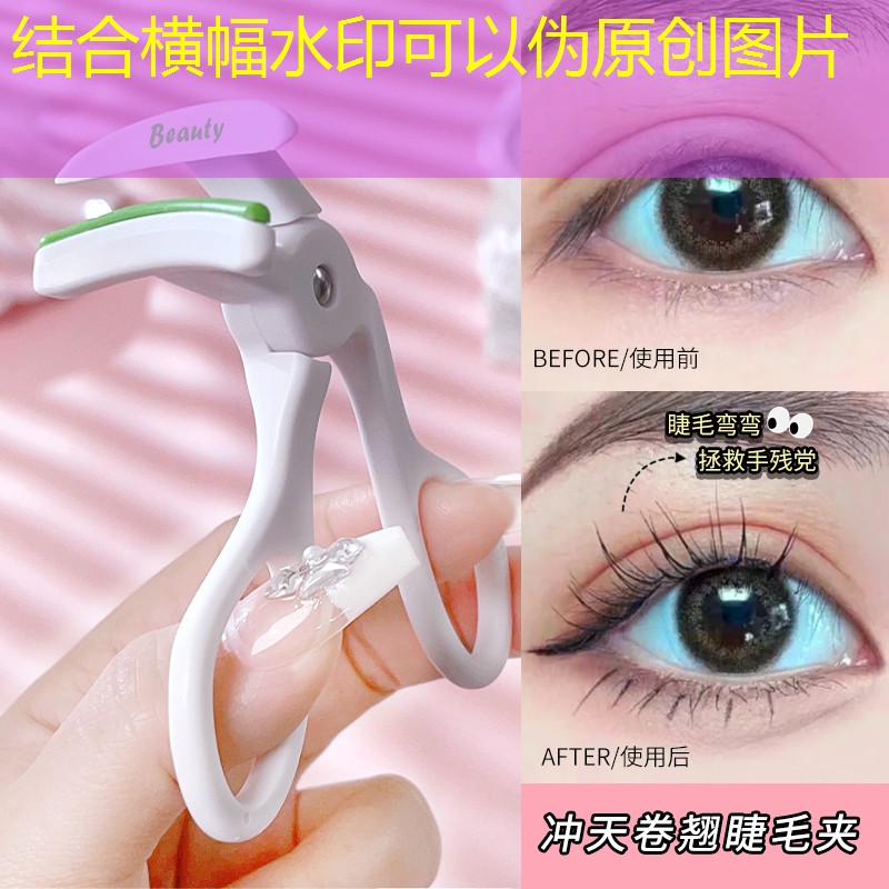 网球拍击球时抓不住
