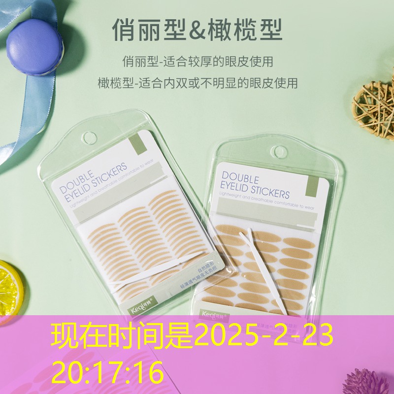 网球拍脱线修补方法图解