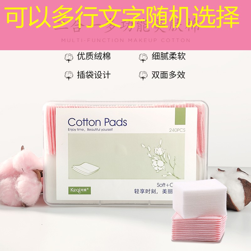 板式网球拍材质有哪些特点