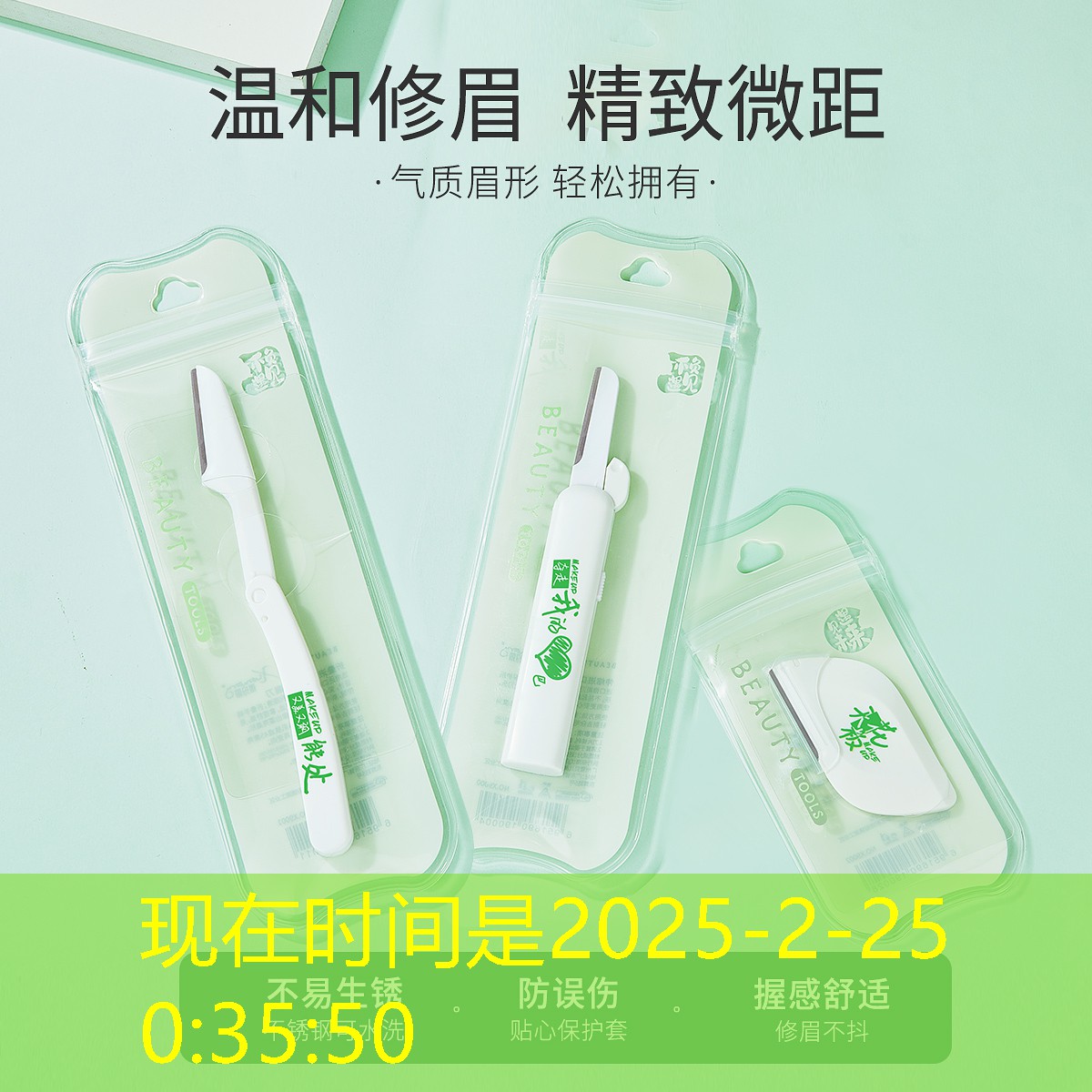 正规网球拍线断了怎么办
