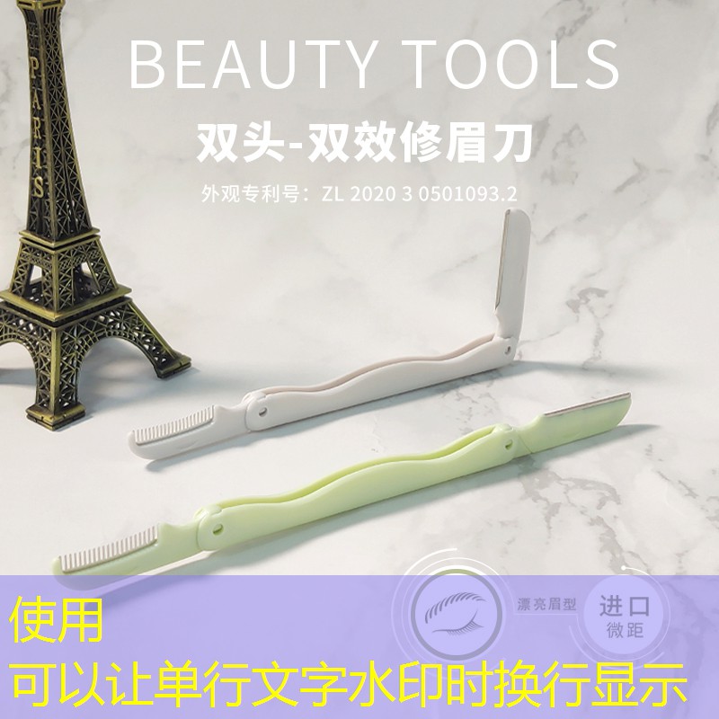 网球拍避震节安装图