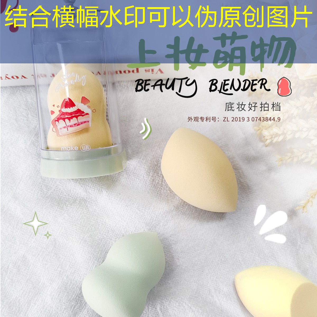 网球拍子母线怎么样