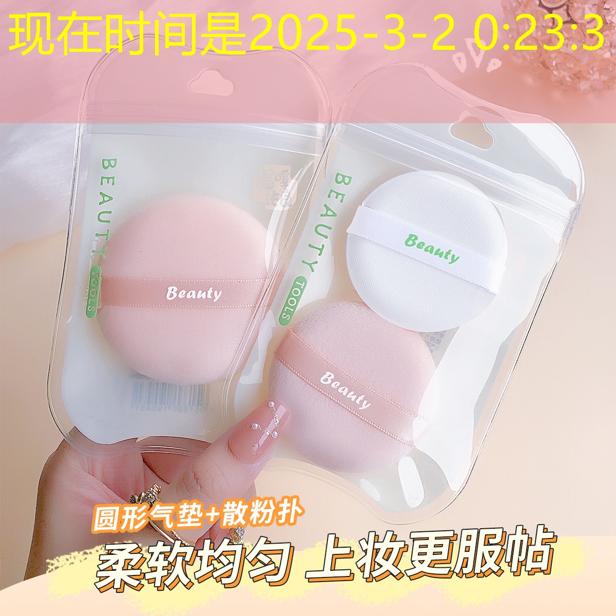 网球拍24和26的区别