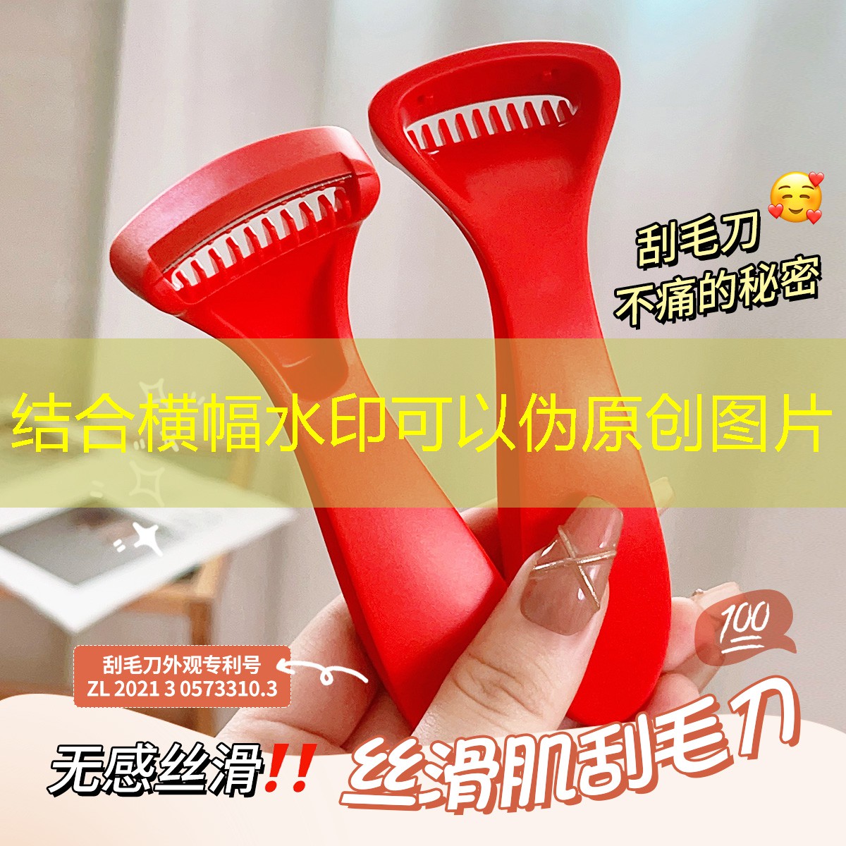 汉服走秀网球拍怎么选