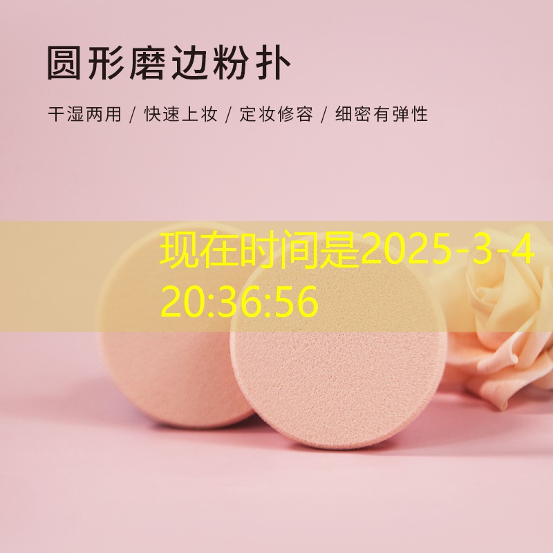 松冈修造网球拍的地方