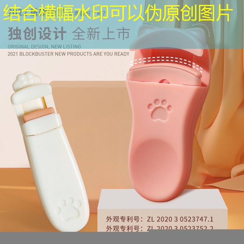 网球拍为什么要贴胶皮呢