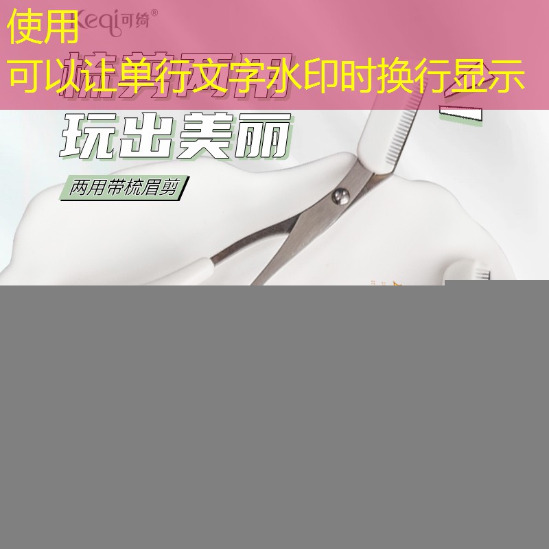 改变网球拍的平衡点