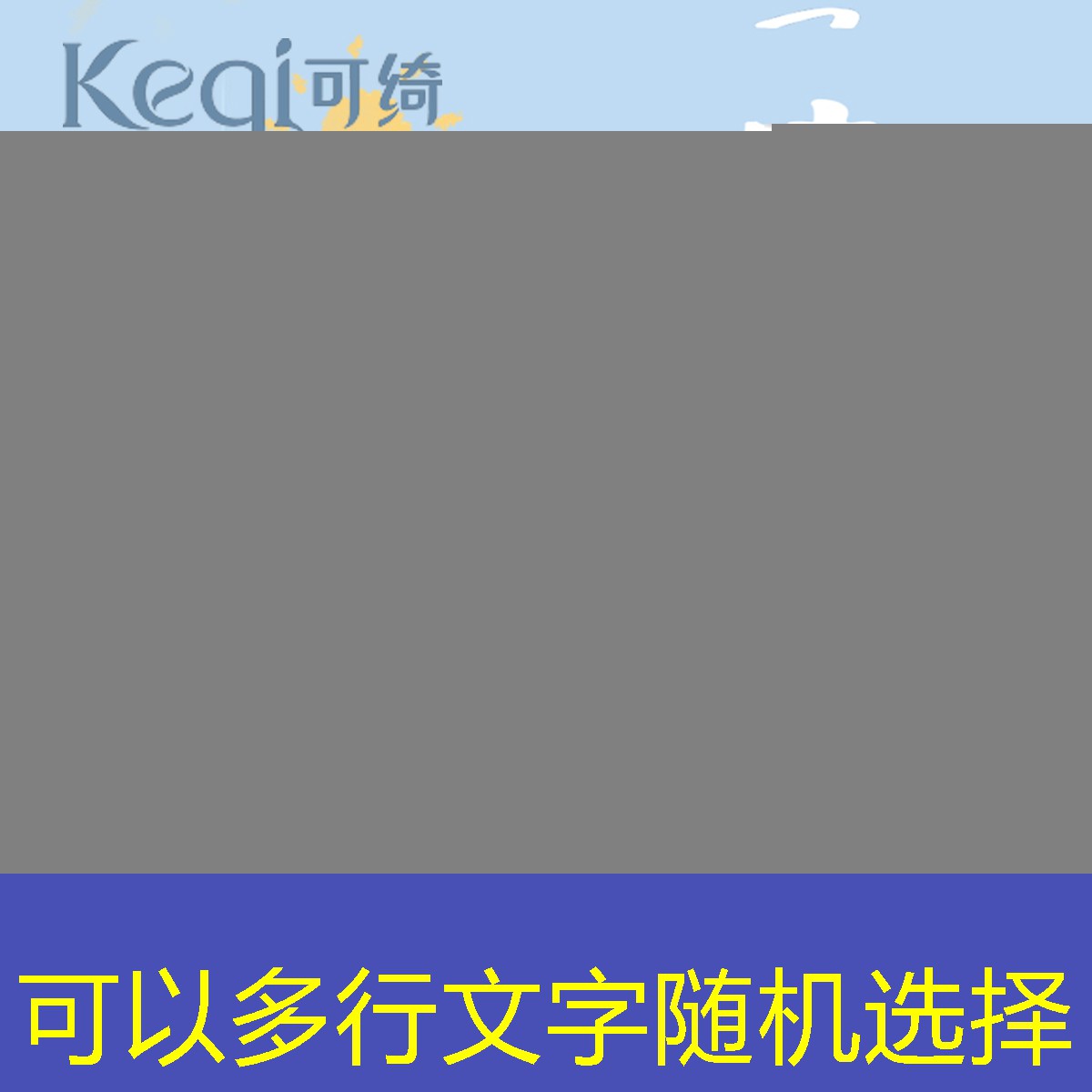网球拍的上漆工艺叫什么