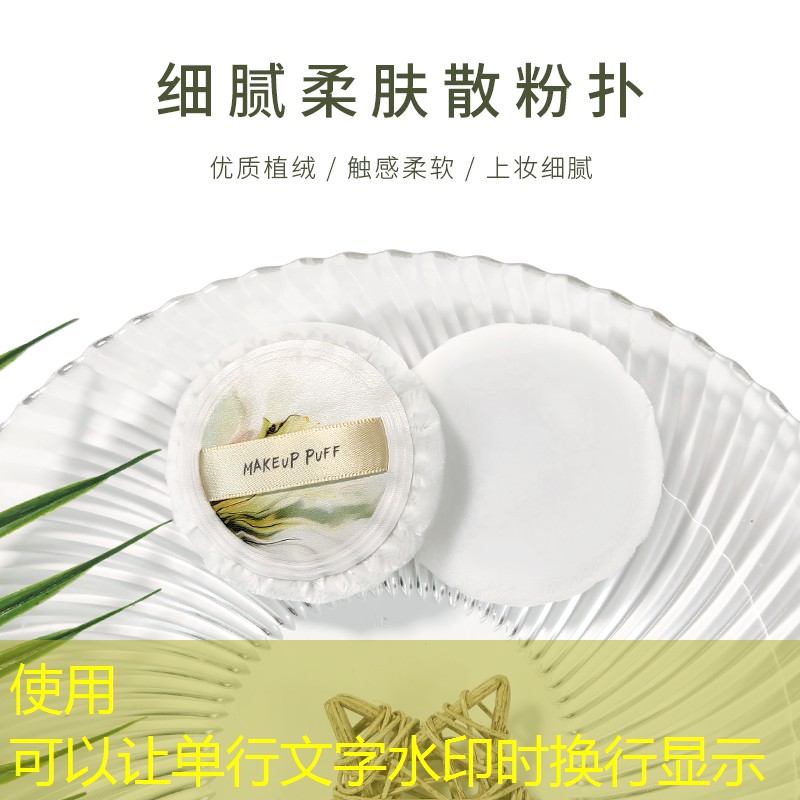 网球拍手胶长度和厚度