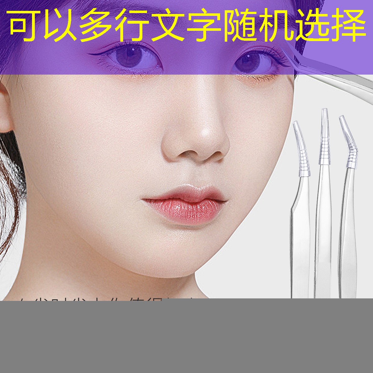 网球拍中间有洞怎么办