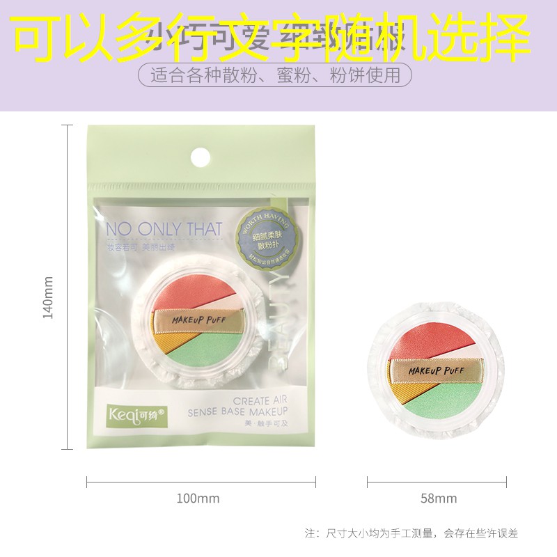 网球拍怎么拴绳子上的扣子