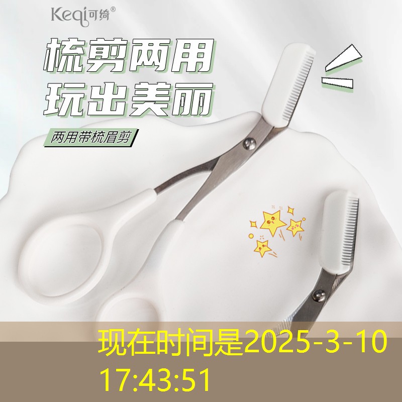 网球拍上面的气泡是什么