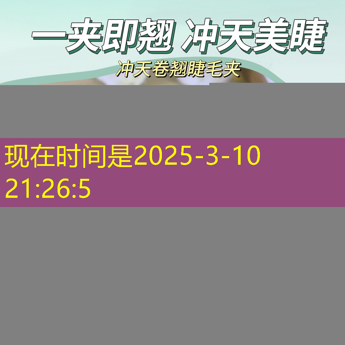 网球拍是如何使用的教案