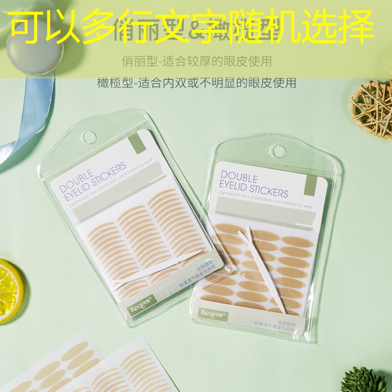 网球拍上的小心球是什么